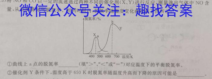 安徽省铜陵市铜官区2024年初一新生入学阳光分班素质测试数学