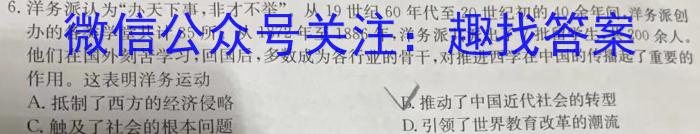 2024届重庆市高三第七次质量检测历史试卷答案