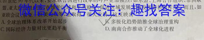 甘肃省2024年中考全仿真模拟试题(LN5)&政治