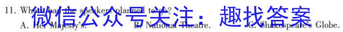 2024年全国普通高等学校招生统一考试·A区专用 JY高三模拟卷(二)英语