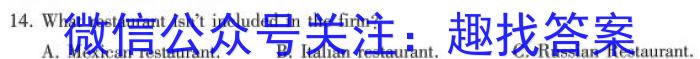 河南省2024年中考模拟试卷(三)英语