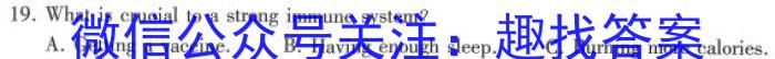 山西省2023-2024学年第一学期八年级教学质量检测（期末）英语试卷答案