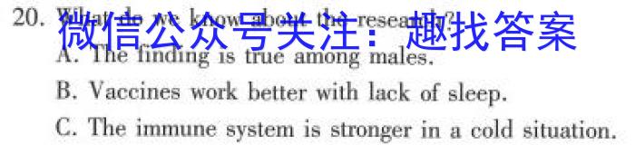 2024届国考卷14高考仿真考试(三)英语试卷答案