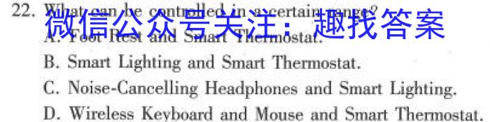 山西省运城市新绛县2023-2024学年度九年级期末考试英语