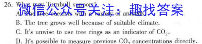 广西高二年级2024年春季学期入学联合检测卷(24-348B)英语