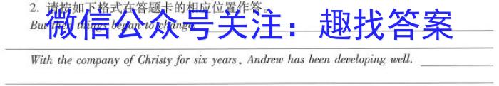 2024届衡水金卷先享题[调研卷](重庆专版)四英语