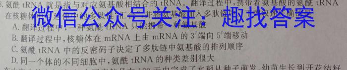 安徽省淮三角联盟2024年春季学期七年级教学检测评价（5月）数学