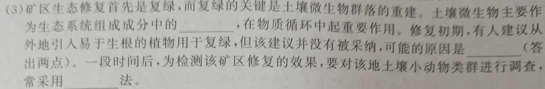 重庆康德2024年重庆市普通高中学业水平选择性考试高三第二次联合诊断检测生物