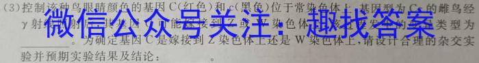 2023-2024学年度高中同步月考测试卷（三）高一年级新教材生物学试题答案