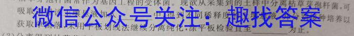 湖北省黄冈市2024年秋季八年级入学质量检测(2024年春湖北省知名中小学教联体联盟)生物学试题答案