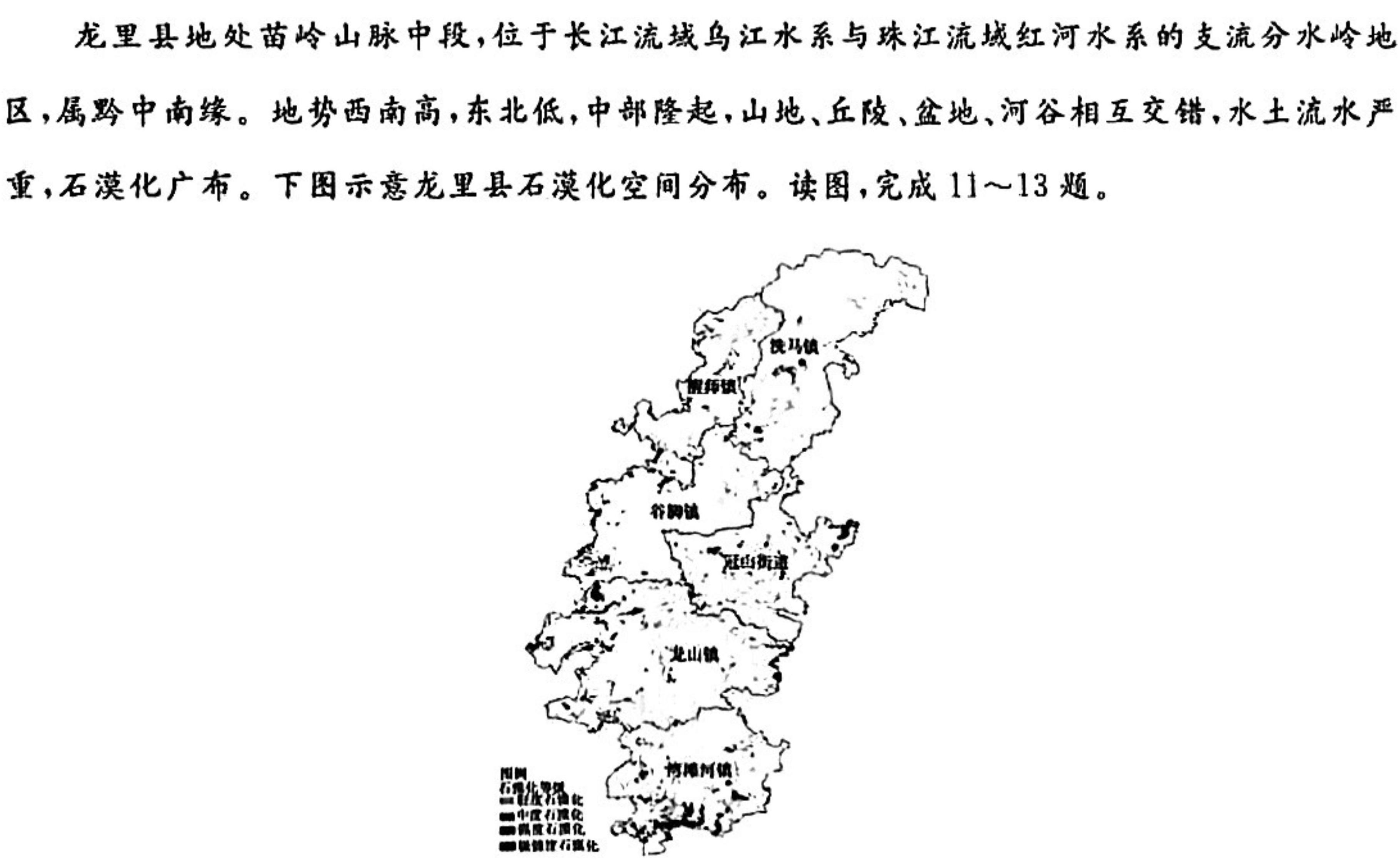 江西省2024年中考模拟示范卷（八）地理试卷l