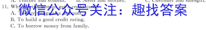 安徽省宿州市泗县2023-2024学年度第二学期七年级期末质量检测英语试卷答案