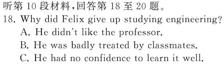 天一大联考 2023-2024学年高一年级阶段性测试(三)3英语试卷答案