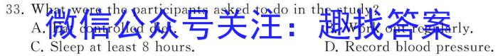 安徽省颍东区2023-2024学年度(上)九年级教学质量调研检测英语