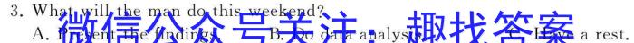 2024年广西初中学业水平模拟测试(二)英语