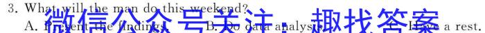 江西省2024年九年级第一次效果检测英语