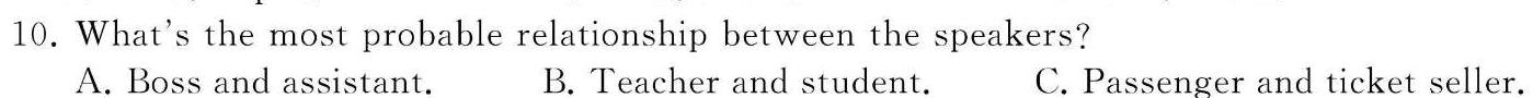 吉安市高三上学期期末教学质量检测(2024.1) 英语