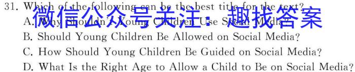 2023-2024学年辽宁省高一试题1月联考(24-301A)英语