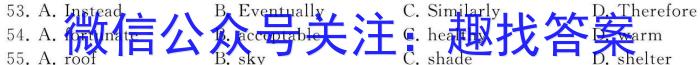 [新乡三模]河南省新乡市2023-2024学年高三第三次模拟考试(24-428C)英语