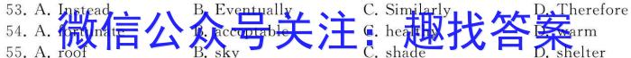抚州市2024届高中毕业班第一次调研考试(2024.1.25)英语