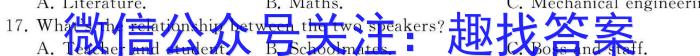 九江市2023-2024学年高二年级下学期期末考试英语试卷答案