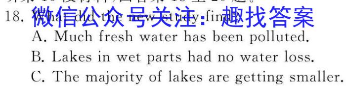 江西省抚州市2023-2024学年度上学期八年级学生学业质量监测英语