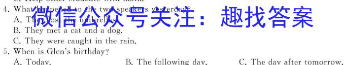 乌江新高考协作体2023-2024学年(下)期高三初(开学)学业质量联合调研抽测英语