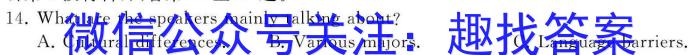 山西省吕梁市2023-2024学年度上学期七年级期末考试英语
