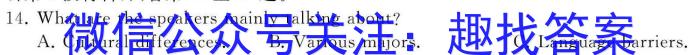 安徽省涡阳县2023-2024学年度九年级第二次质量监测英语试卷答案