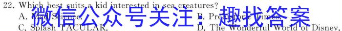 湖北省"腾·云"联盟2023-2024学年高二年级下学期5月联考英语试卷答案