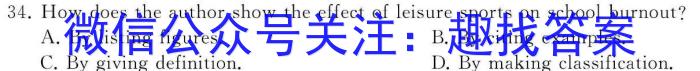 2023-2024云南省高二月考(24-373B)英语