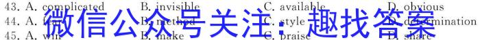 2024年1月济南市高三期末学习质量检测英语试卷答案