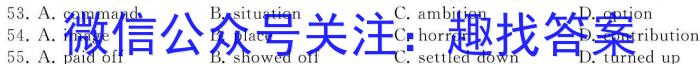 广州市荔湾区2023学年第一学期高中期末教学质量检测（高一）英语试卷答案