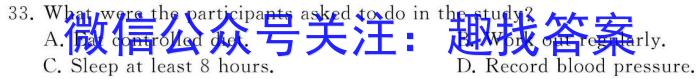 山西省阳泉市平定县2023-2024学年第一学期七年级期末教学质量监测试题英语