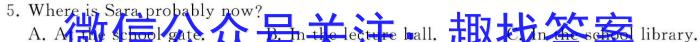 智慧上进·2024届名校学术联盟·高考模拟信息卷﹠押题卷（三）英语