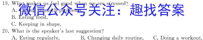 曲靖市2023-2024学年高三年级第二次教学质量监测英语试卷答案