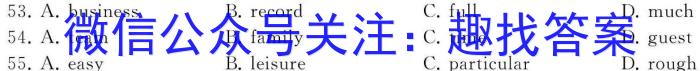 安徽省2023-2024学年度八年级第二学期阶段练习（期中）英语试卷答案