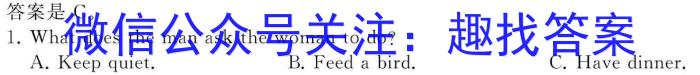 贵州省遵义市2023-2024学年度第二学期八年级学业水平监测英语
