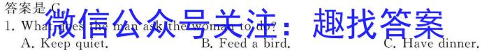 福建2023-2024学年度高一期中考试(24-469A)英语试卷答案