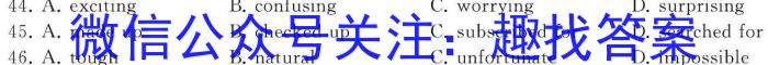 2023-2024学年河南省三甲名校原创押题试卷（五）英语试卷答案