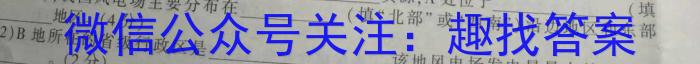 2025届湖南省高三年级入学考试(HUN)&政治