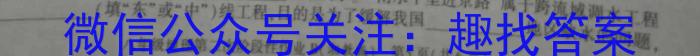 江西省2025届七年级上学期阶段评估1L R-JX(一)1&政治