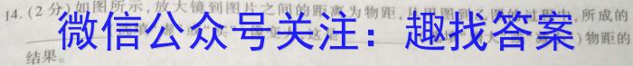 2024年河南省五市高三第二次联合调研检测物理`