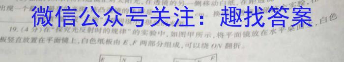 安徽省2024届九年级质量检测试卷（64）物理试卷答案