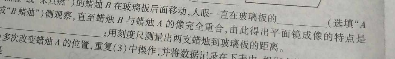 [今日更新]金考卷2024年普通高等学校招生全国统一考试 全国卷 预测卷(一)1.物理试卷答案