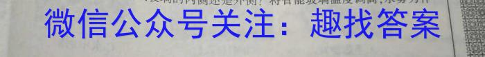 青海省2024届高三3月联考物理`