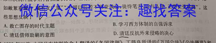 琢名小渔 河北省2025届高三开学检测&政治