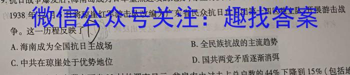 安徽省亳州市2023-2024学年第一学期期末教学监测七年级历史试卷答案