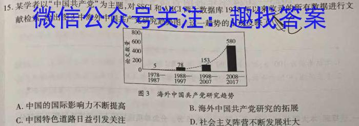 2024届[鹰潭一模]鹰潭市高三第一次模拟考试历史试卷答案