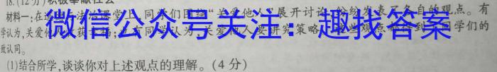株洲市2024届高三年级教学质量统一检测（一）政治~